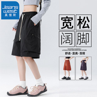 风多口袋短裤 裤 男夏季 潮牌工装 团购 宽松休闲五分裤 真维斯工装