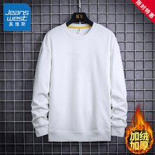 真维斯2025新款秋冬款卫衣男秋冬季加绒加厚上衣潮牌长袖男款