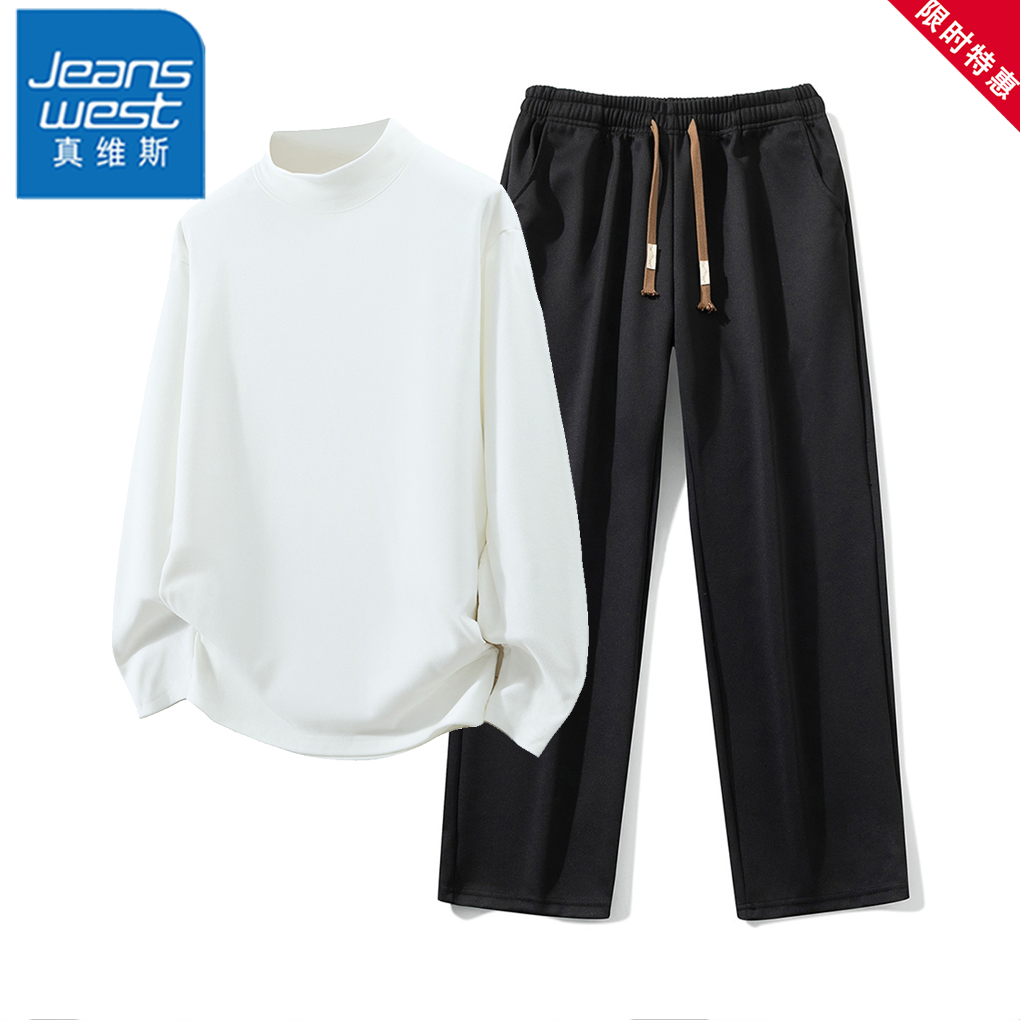 真维斯套装春秋季卫衣卫裤两件装