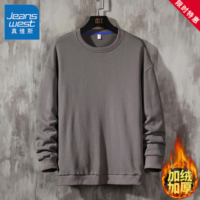 真维斯2025新款秋冬款卫衣男秋冬季加绒加厚上衣潮牌长袖男款