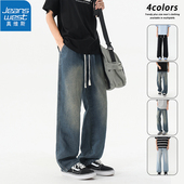 真维斯男士 子 阔腿青少年休闲垂感裤 牛仔裤 春秋高街直筒裤