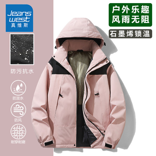 真维斯羽绒棉服冬季短款