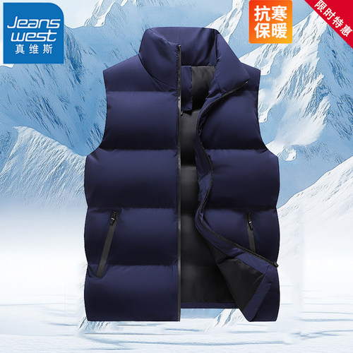 真维斯户外立领棉马夹男女秋冬