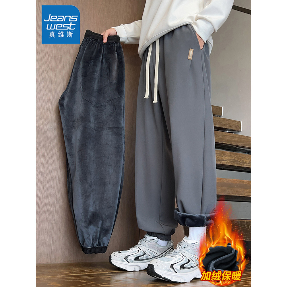 真维斯加绒直筒裤子男士秋冬季保暖棉裤加厚卫裤宽松运动休闲长裤