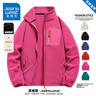 真维斯摇粒绒外套男款秋冬季宽松百搭加厚抓绒卫衣夹克保暖运动服