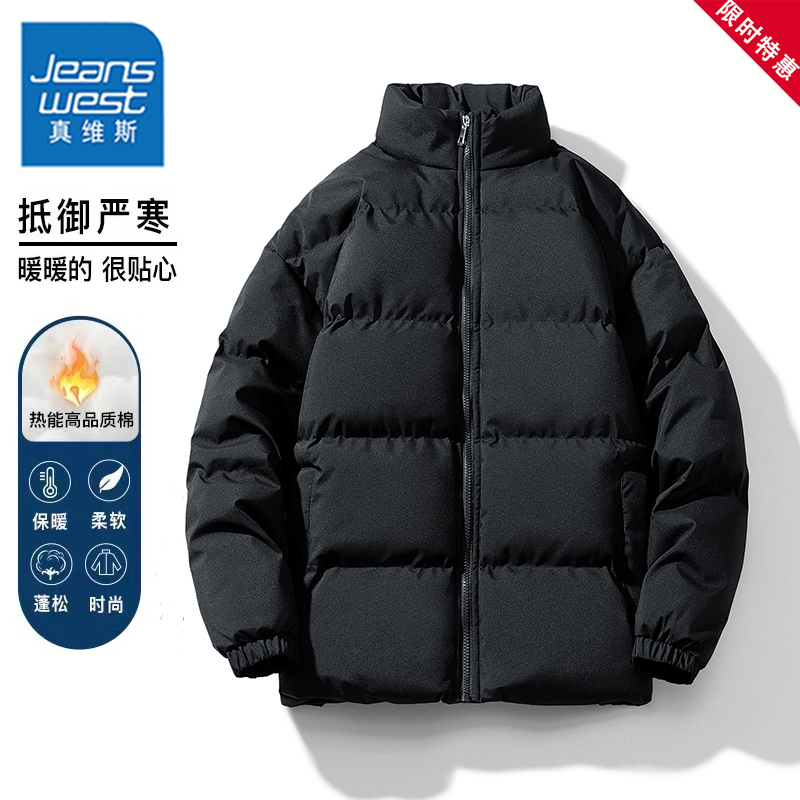 真维斯潮牌羽绒棉衣男女款