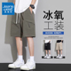 新款 夏季 凉感五分休闲裤 子男青少年宽松直筒工装 真维斯短裤 裤 男士