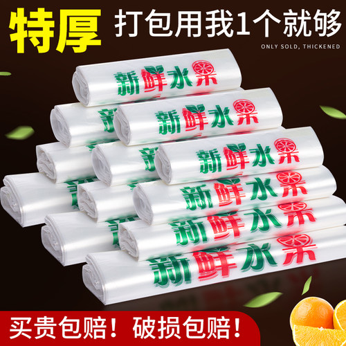 久泽塑料袋加厚打包袋厂家批发