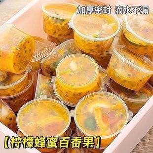百香果分装神器一次性调料盒酱料蘸料冷冻柠檬小冰格食品级打包盒
