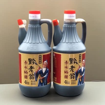 正宗赤水晒醋800ml贵州传统无添加陈醋纯粮酿造商用厨房调味料