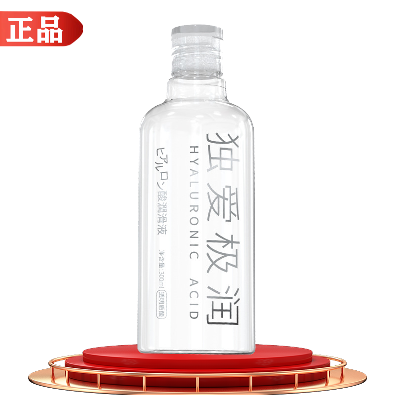 独爱极润润滑液300ml/瓶【天猫正品】透明质酸润滑液成人私处护理