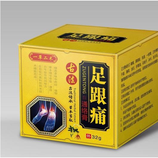 一草二木古法足跟痛通络膏32g皮肤外用