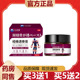 川谷夏藤经络透骨膏30g 天猫正品 盒皮肤外用膏