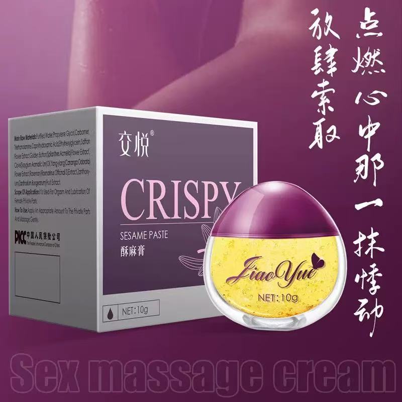 交悦酥麻膏10g/盒【官方正品】成人情趣私处护理酥麻膏