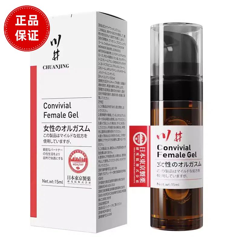 日本川井茶色高潮液15ml女用精华液成人情趣用品