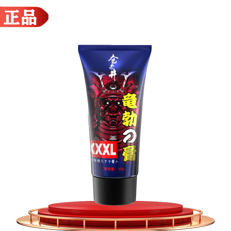仓奈井龟勃按摩膏80g/支【天猫正品】男士阴经涂抹按摩乳膏