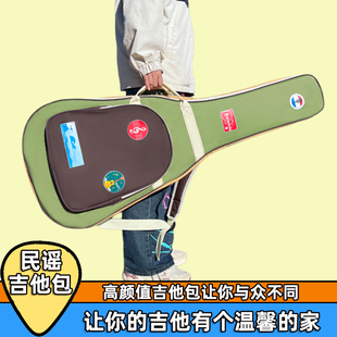 港豪吉他包41寸民谣吉他包40寸38寸36寸吉他包高颜值加厚双肩琴包
