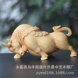 手把玩件摆件 乐清黄杨木雕金钱如意牛 运势如虹金牛