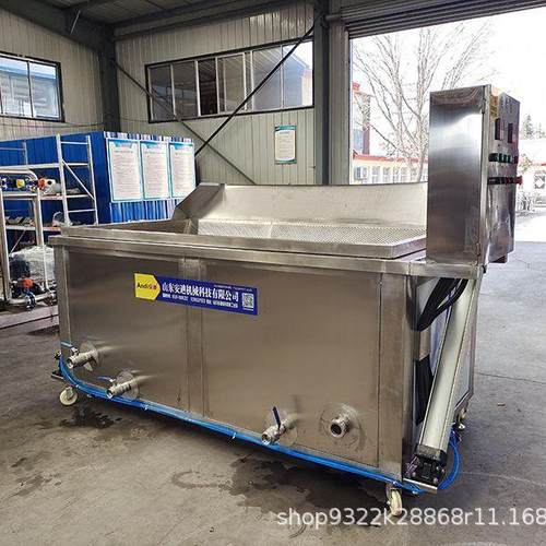 型商锅用炸油炸机自动油搅拌出料炸猪大油豆泡鸡爪预制菜机械设备