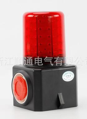 多功闪能FL4870/L声光报警灯FL4870/LZ2磁吸电LE0D爆频闪警示BE充