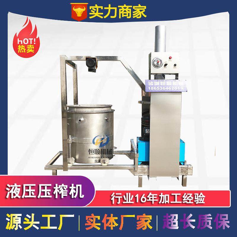 发酵酒糟水压干机 脱投喂鱼食黄酒原脱HS-100L液萃取过滤机泡椒竹