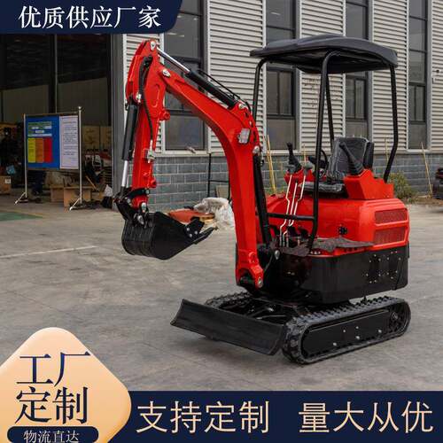 挖HTHT20果园20小型带履掘 机挖沟破碎施工勾机农用多功能小勾机