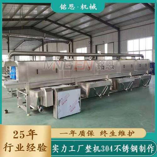 果设蔬筐子洗筐机械 塑料周转筐0529001洗机 清串肉盒子清洗备自