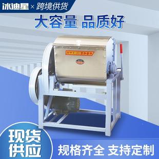 和机商用5公斤15公面斤5公斤家用2小型电动揉面机粉搅无品牌 拌