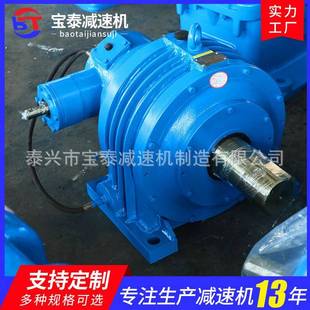 NGWS7星3行星齿轮速器 NGWS73行齿轮齿减速机 厂家直减供硬面卧式