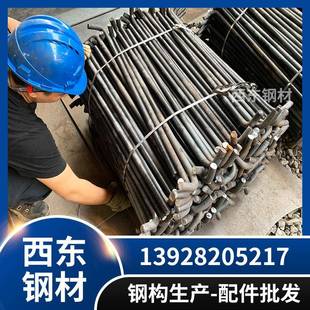 栓坪螺山 江 生产厂家加工 阳M52柱脚dijiaolu锚栓 地脚工厂