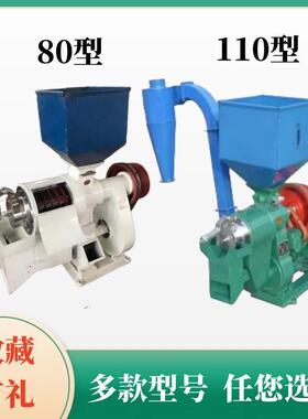 双风道碾米电动立式 脱壳机 五杂粮小型打谷米机 GAU机磨米机