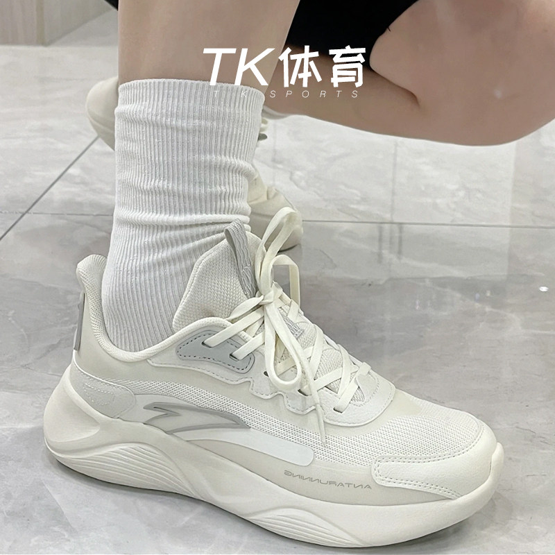 安踏凌云跑步鞋女款网面减震轻便软底运动鞋爬山旅游鞋透气休闲鞋