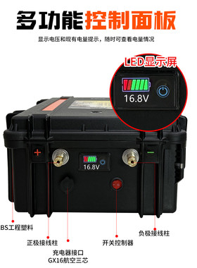 大容量16V锂电池16.8伏100ah200AH大功率逆变器氙气灯便携蓄电瓶