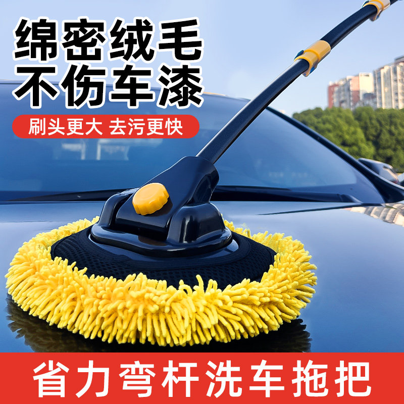 洗车拖把专用不伤车漆软毛刷子擦车神器汽车伸缩车用刷车工具全套,汽车用品/电子/清洗/改装,车刷,淘宝优惠券,粉丝福利购,淘宝优惠卷