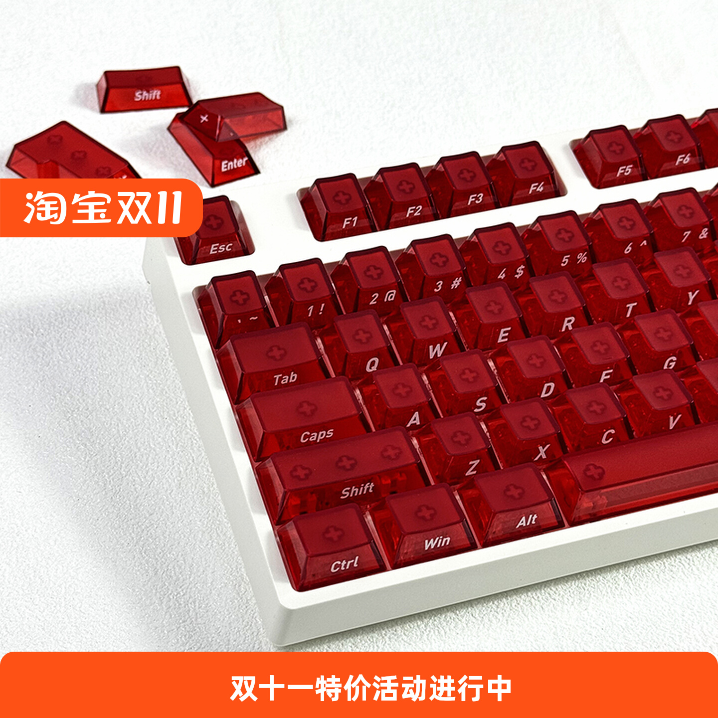 雾影雾透PC透明原厂侧刻红色键帽