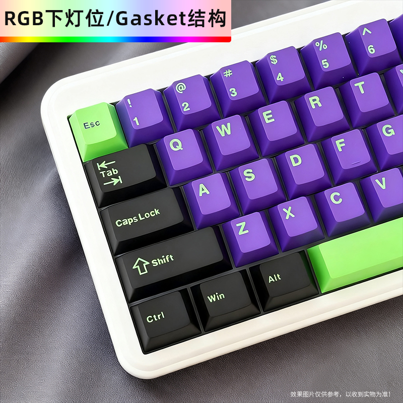 雾影YG65机械键盘RGB蓝牙三模