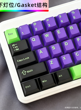 雾影YG65机械键盘RGB蓝牙有线2.4G无线三模GASKET客制化DIY热插拔