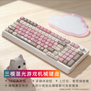 雾影H98机械键盘蓝牙三模2.4G无线有线MOA办公商务电脑笔记本外设