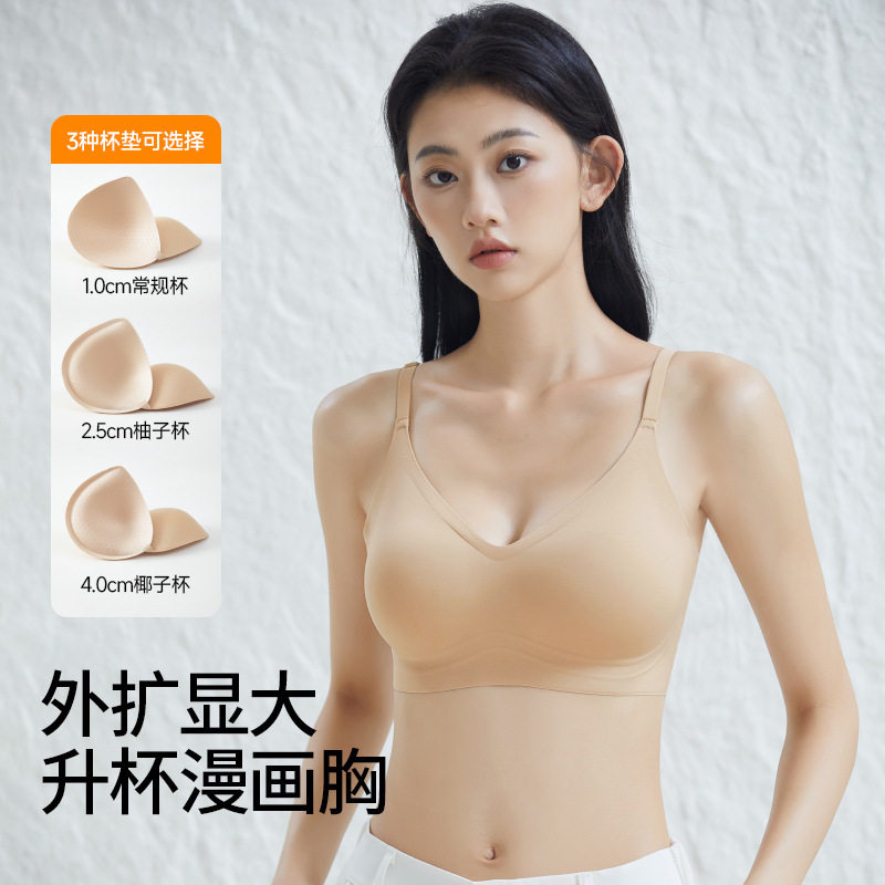 漫画胸外扩粉底液内衣女小胸显大聚拢防走光透气裸感舒适隐形文胸