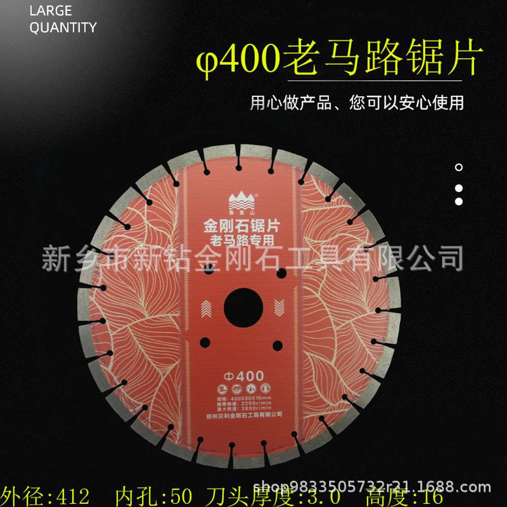 厂家  马路切割片 沥青水泥桩加气块砖切割 400混凝土锯片
