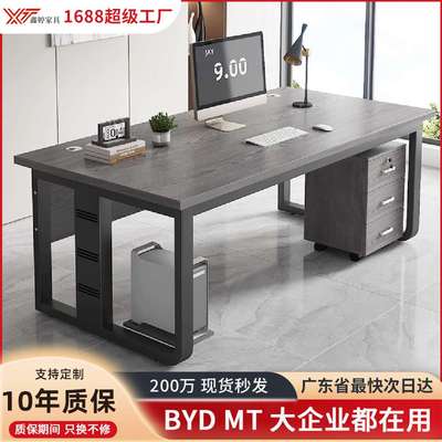 职员办公电脑桌简约现代办公室单人工位桌椅组合简易书桌老板桌子