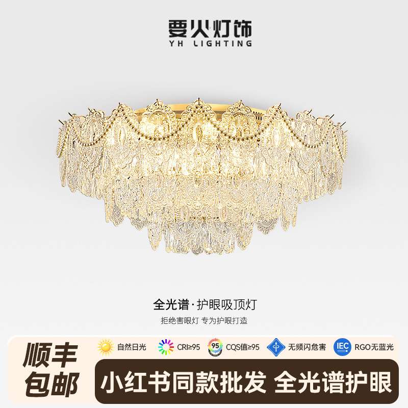 奶油风客厅灯现代简约轻奢吸顶灯法式网红卧室灯大气中山灯具