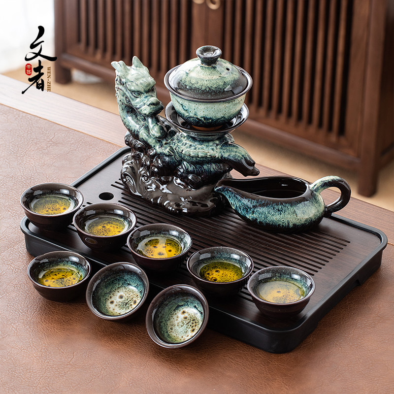 高端懒人茶具套组家用办公室陶瓷旋转出水茶壶全自动泡茶器窑变龙