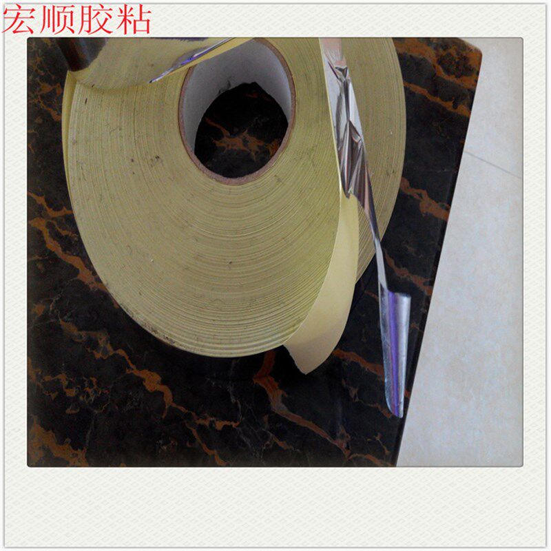 带底纸亮银龙胶带光面银色封网胶带丝印网板封边胶带带离型纸胶带