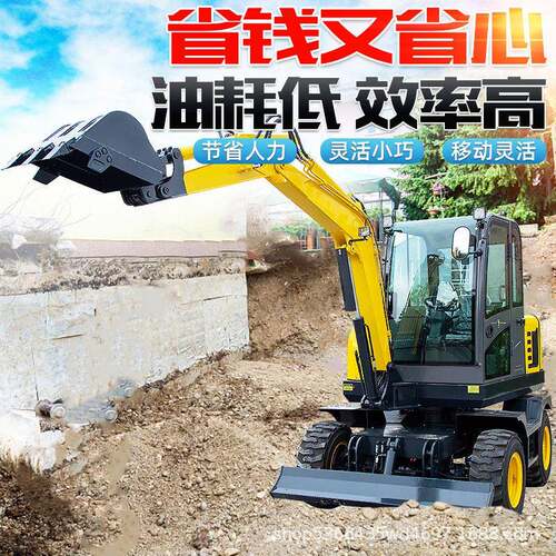 轮式挖掘机小型轮式挖掘机农用工程用轮式钩机40轮式挖机小型钩机