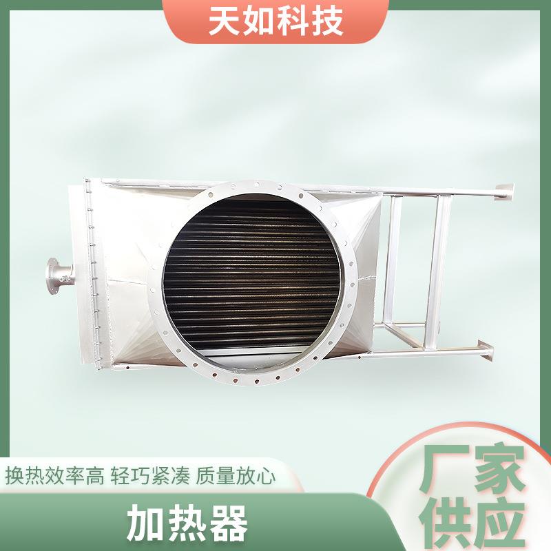 风管式加热器管道烘干加热器钢铝复合翅片散热器翅片加热器