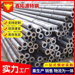 厚壁钢管厂家小口径无缝钢管碳钢无缝管化工设备无缝空心圆管