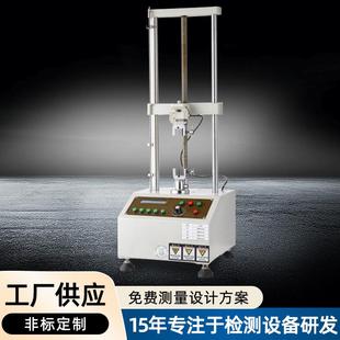 端子线材线束拉力测试仪50kG小型拉力试验机桌上型拉力机定制