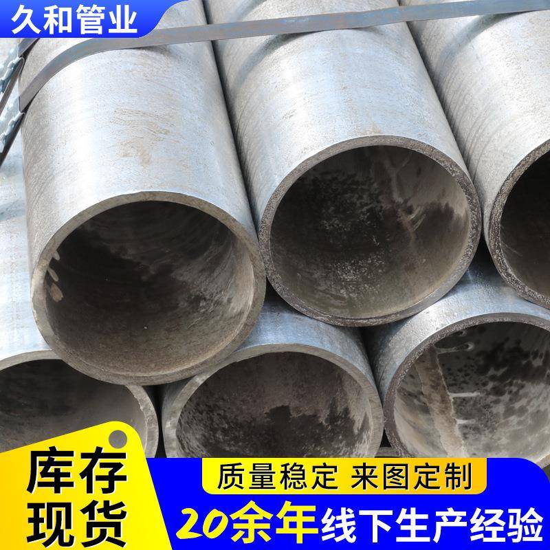 无缝管Q345B无缝钢管厚壁空心无缝钢管无缝管外圆抛光可切割加工