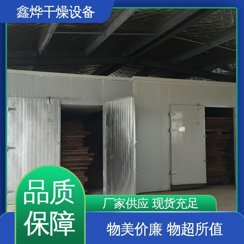 竹丝竹签烘干房竹制品竹筷烘干设备竹板碳化机竹木菜板干燥箱